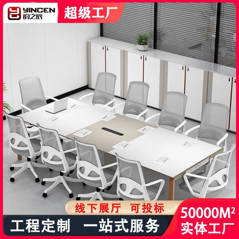 新款2.4米3.6米会议桌椅组合六八人会议桌长条桌办公室接待洽谈桌
