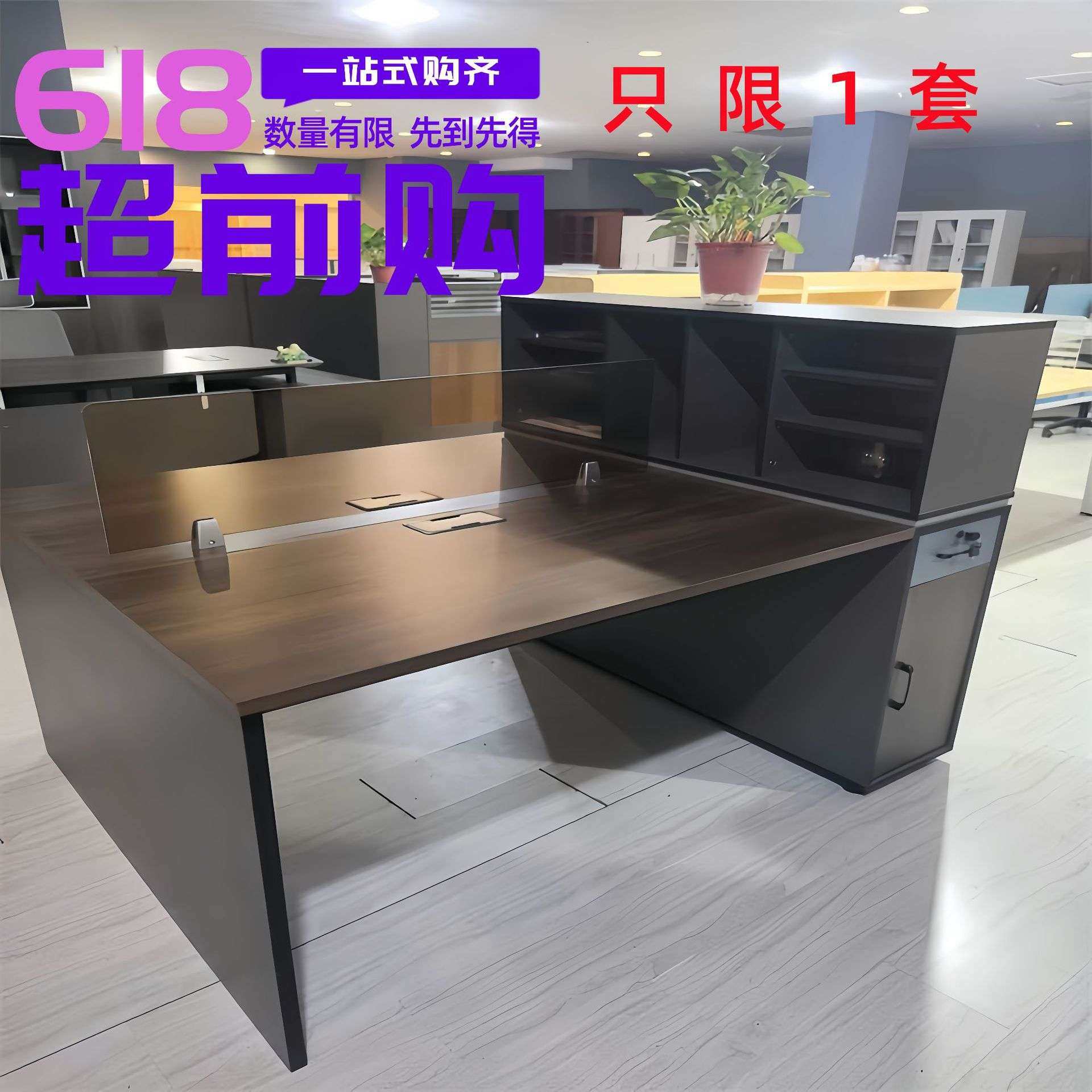 职员办公桌椅4四6人位办公室桌子屏风电脑桌员工工位高柜财务桌椅,鲜花速递/花卉仿真/绿植园艺,割草机/草坪机,淘宝优惠券,粉丝福利购,淘宝优惠卷