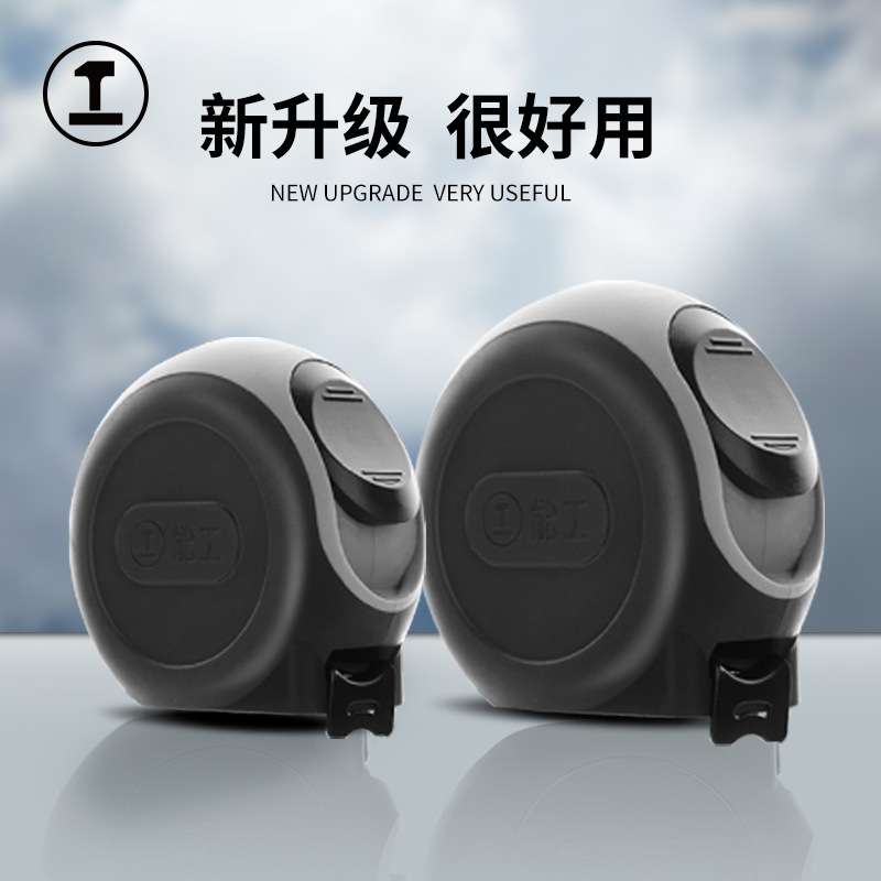 绿林家居尺子卷尺软尺加厚3米5米圈尺高精度防水耐磨折钢尺小随身