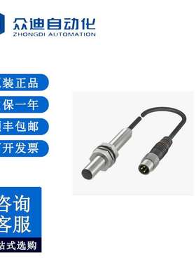 巴鲁夫BES05U8电感式接近开关BES M08MM-PSC40B-BP00