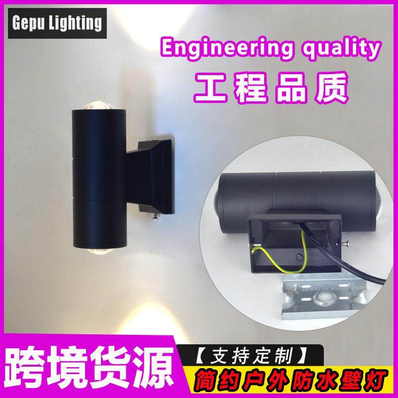 led户外壁灯室外室内现代简约创意新中式圆形卧室床头铝材壁挂