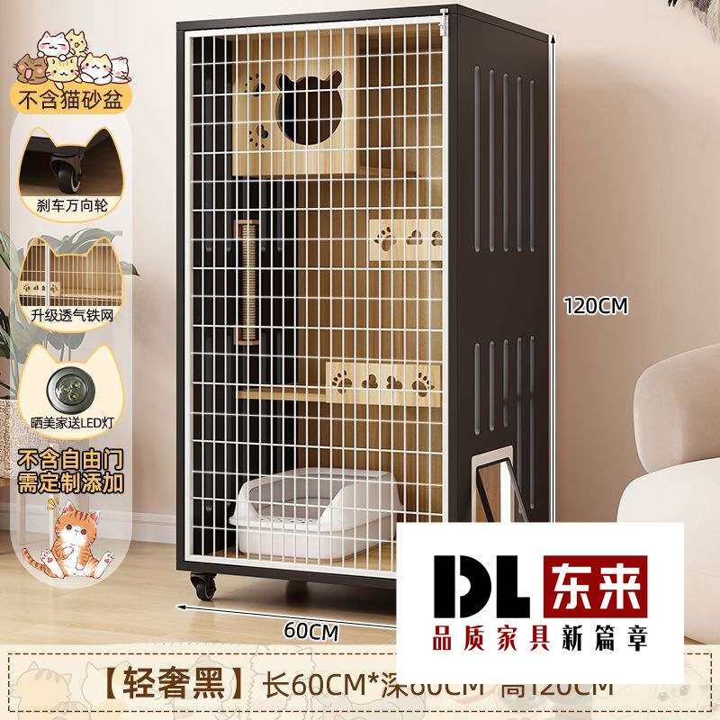 宠物柜猫别墅铁网猫柜家用猫舍柜简约全景室内猫屋猫笼子其它柜类