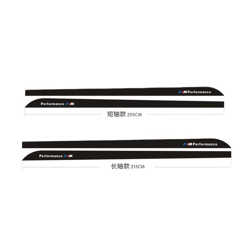 适用鱼宝M改装车贴BMW F30 E60 X1X3X5 3系GT侧裙碳纤维车身拉花