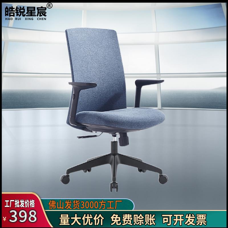 电脑椅家用人体工学椅子久坐舒适靠背办公椅宿舍学习椅子新款皮椅