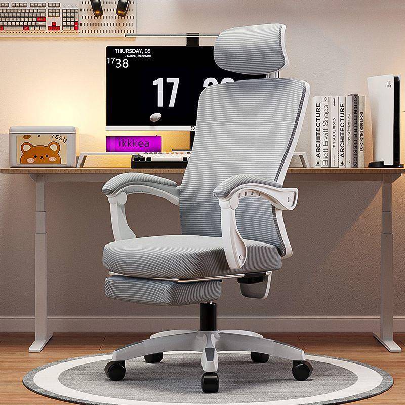 电脑椅人体工学椅家用升降网布耐用办公椅子舒适久坐电竞椅