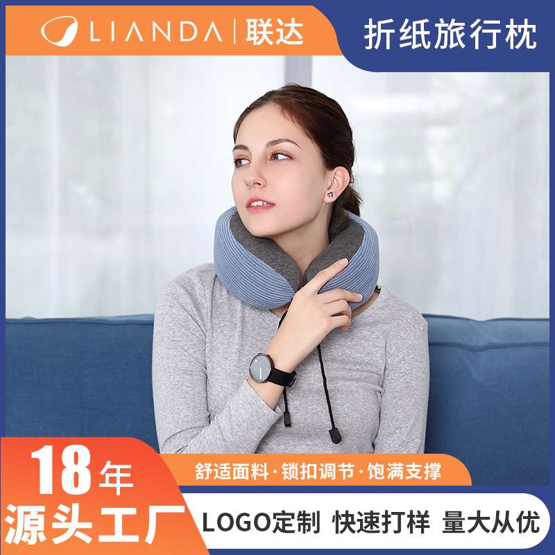 u型枕记忆棉旅行枕头便携可收纳式颈枕 厂家直销记忆棉慢回弹颈枕