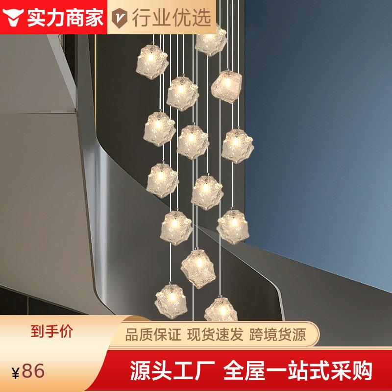 挑空楼梯长吊灯 别墅简约loft复式客厅吊灯 轻奢网红冰块玻璃吊灯