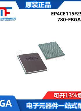 原装EP4CE115F29I7N 封装FBGA-780 嵌入式FPGA-现场可编程门阵列