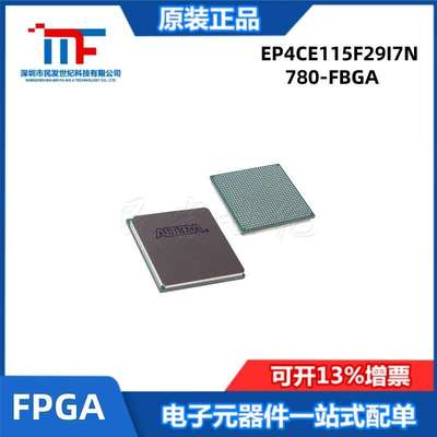 原装EP4CE115F29I7N 封装FBGA-780 嵌入式FPGA-现场可编程门阵列