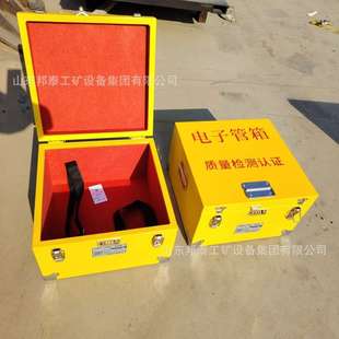 400*400*250mm雷管箱 隧道用火工品储物盒 便携式矿用 民爆物品箱