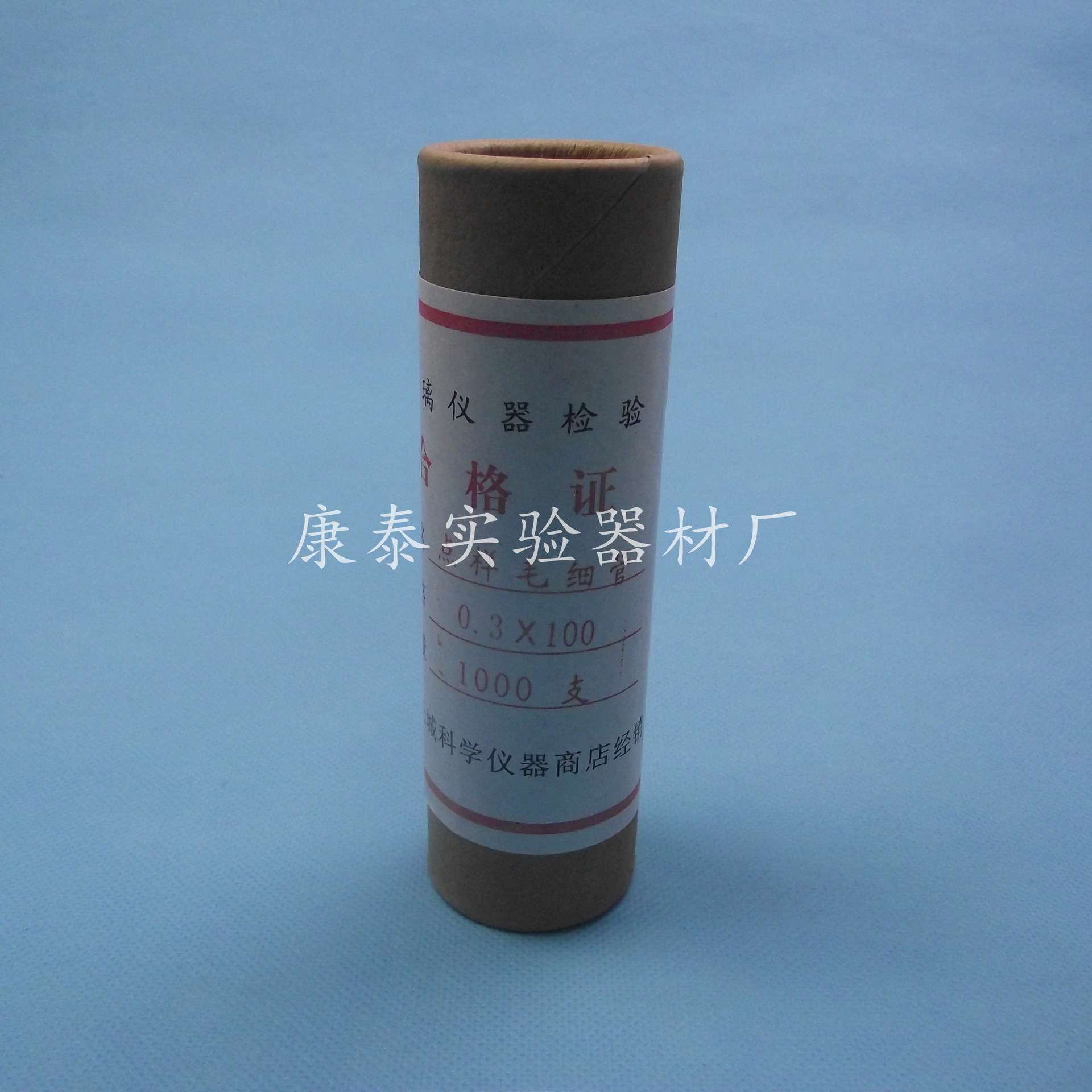 玻璃点样毛细管 0.3mm*100mm 0.5mm*100mm 1000支/筒石英磨砂管