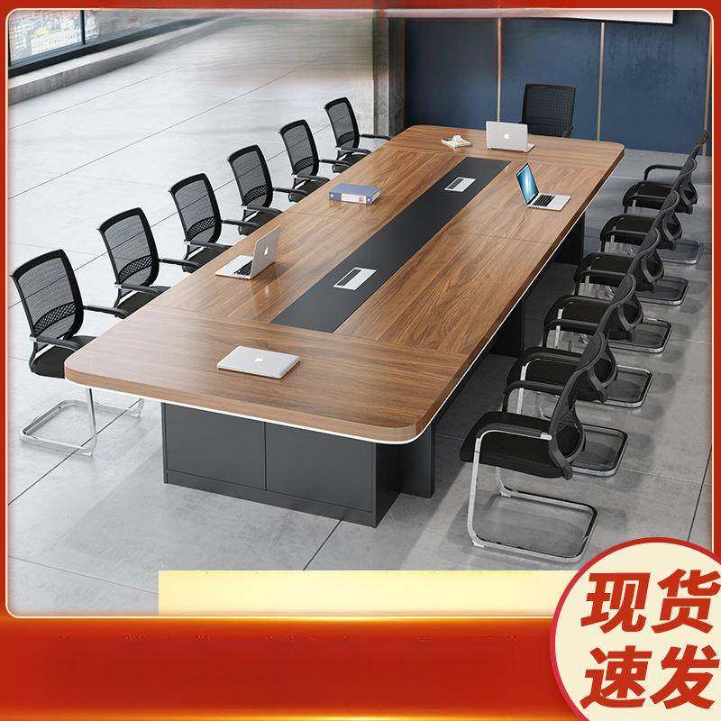 办公家具新款大型会议桌长桌简约现代办公桌会议室桌椅组合圆角