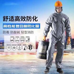 雷克兰ChemMAX 3防护服 lakeland凯麦斯3 高危害化学品及化学废置