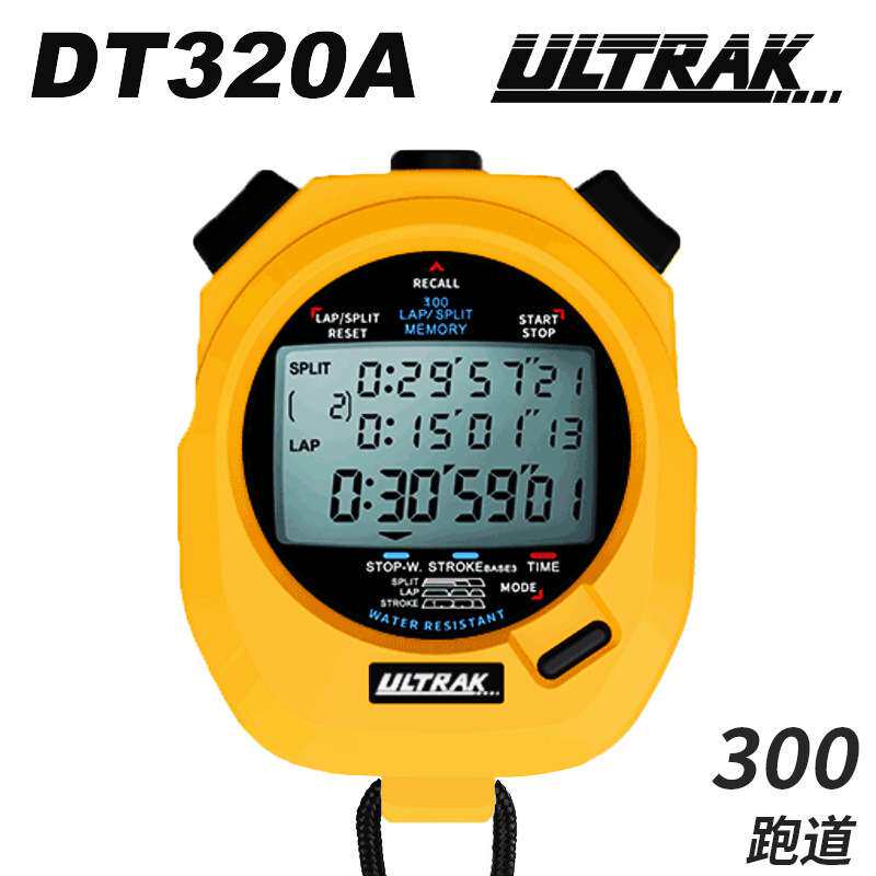DT320电子秒表ULTRAK奥赛克300道3排显示计时器田径训练夜光
