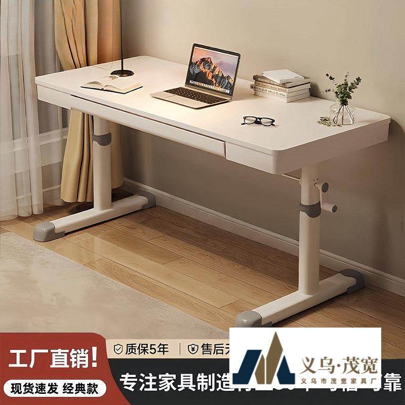 电脑桌电竞桌家用学习桌手摇升降桌子儿童书桌加宽工作台办公桌子