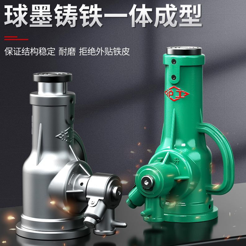 0手摇0式千金3tTt32机械立式吨吨t顶螺旋千斤顶5沪工201010t5齿轮