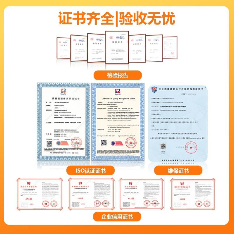 S型气溶胶灭火器小型热气溶胶自动灭火装置 储能柜配电箱用灭火贴