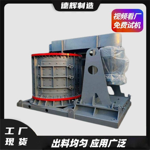 立式板锤打砂机石材边角料立轴制砂机石英石铁矿石粉碎机