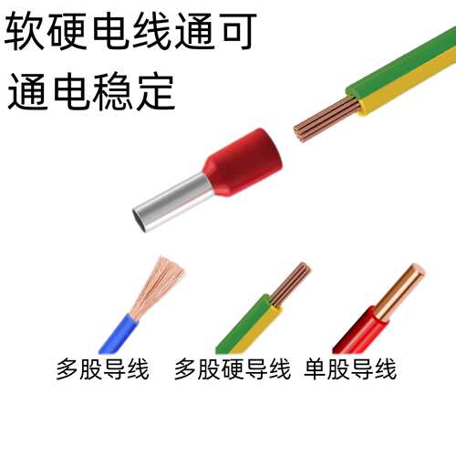 VE6012-6025管型预绝缘端子针型冷压端子紫铜欧式 插针接线端头