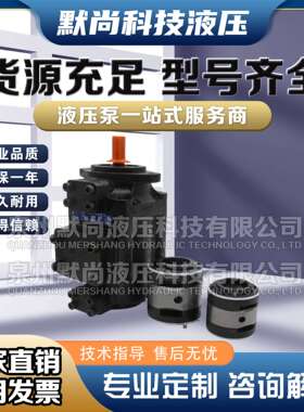 榆次液压双联叶片泵PFED-/43029/43037/43045/43056/016油泵总成/