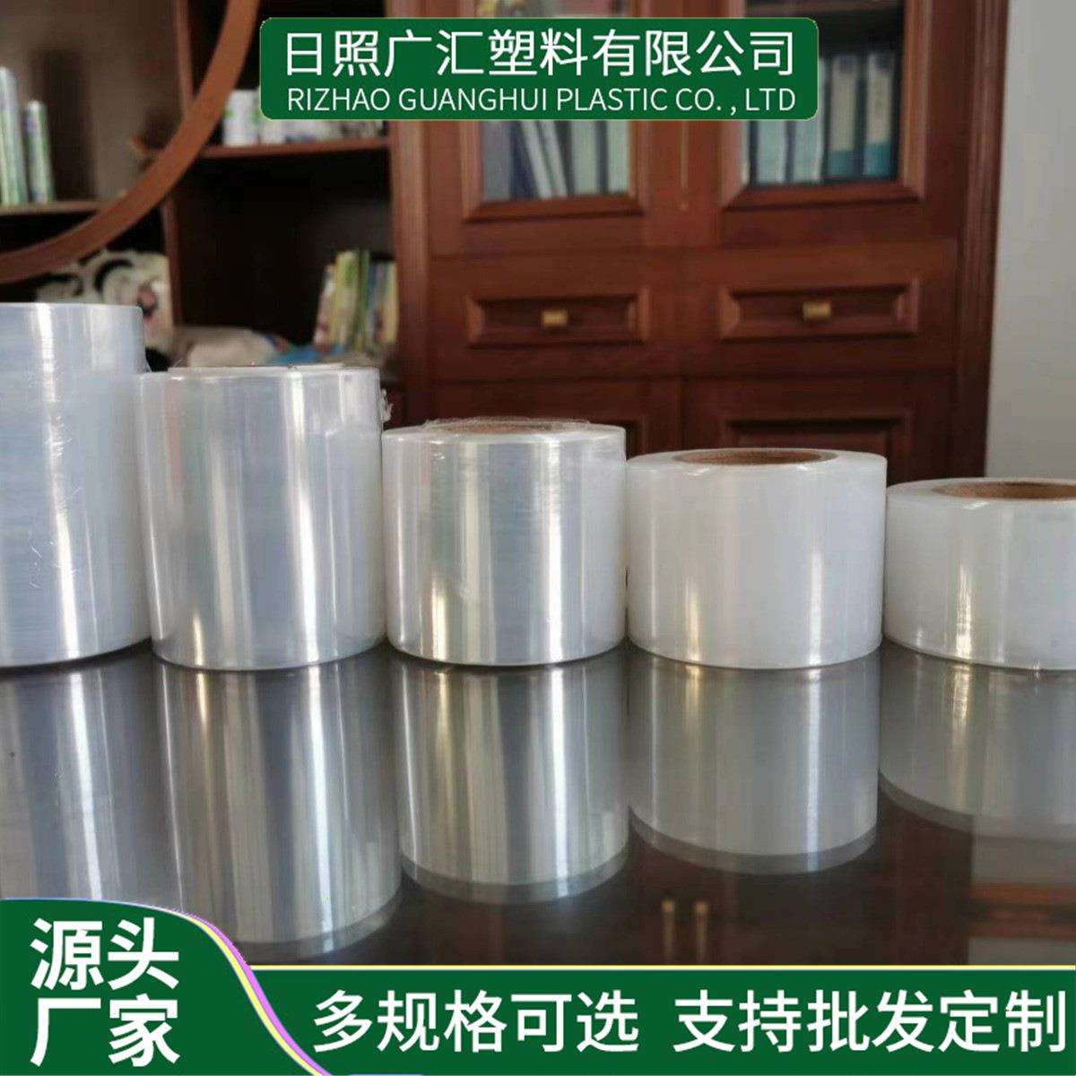 蔬菜捆扎膜 食品级保鲜膜 水果保鲜膜 家用冷藏撕拉式封口膜