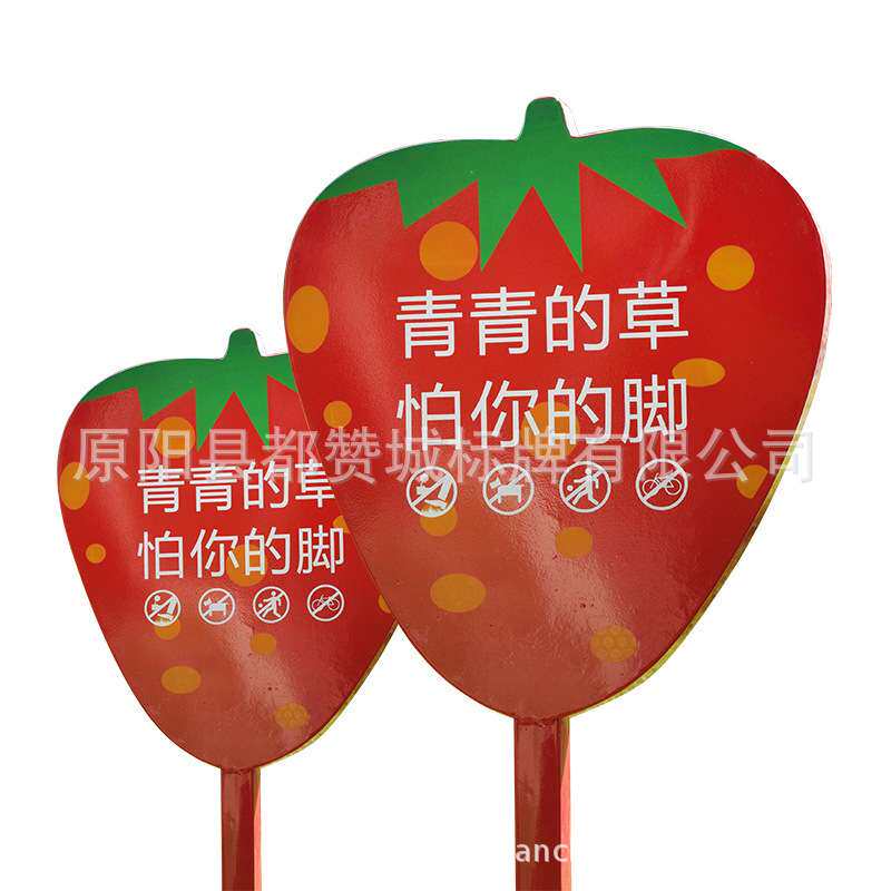 制作 公园景区花草牌厂家 草坪草地牌 不锈钢镀锌板介绍牌