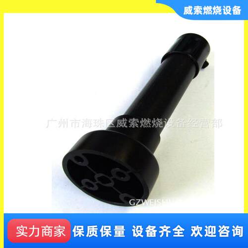 原装进口瑞典百通燃烧器B65连轴 Bentone燃烧机配件 油泵连轴器