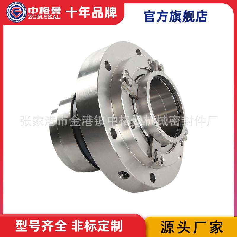 现货供应 KDTX250-50机械密封 石灰软化返浇水泵机械密封 量大价
