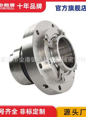 现货供应 KDTX250-50机械密封 石灰软化返浇水泵机械密封 量大价