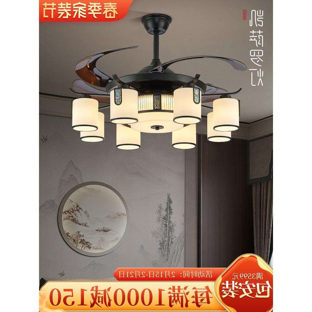 【流光彩贝】客厅风扇灯新中式餐厅吊扇灯家用风扇吊灯电扇灯一体