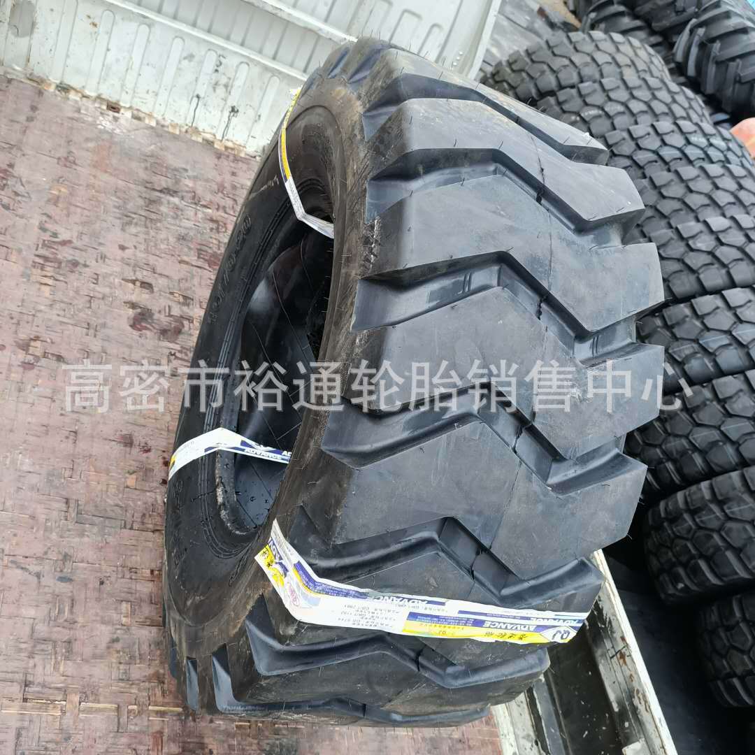 工程装载机铲车轮胎20.5/70-16/70-20 24 17.5/20.5/23.5/26.5-25