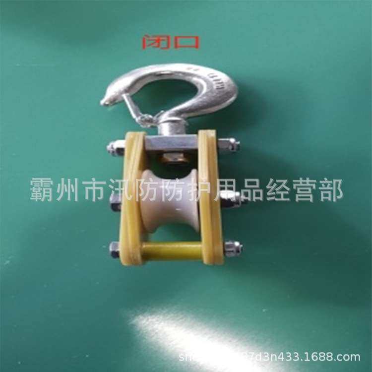 电缆尼龙滑车电缆两用放线牵引起重滑轮尼龙轮电力施工放线滑车