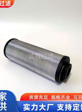 工程机械回油过滤器0660R010BN4HC 0660R020BN4HC液压滤芯