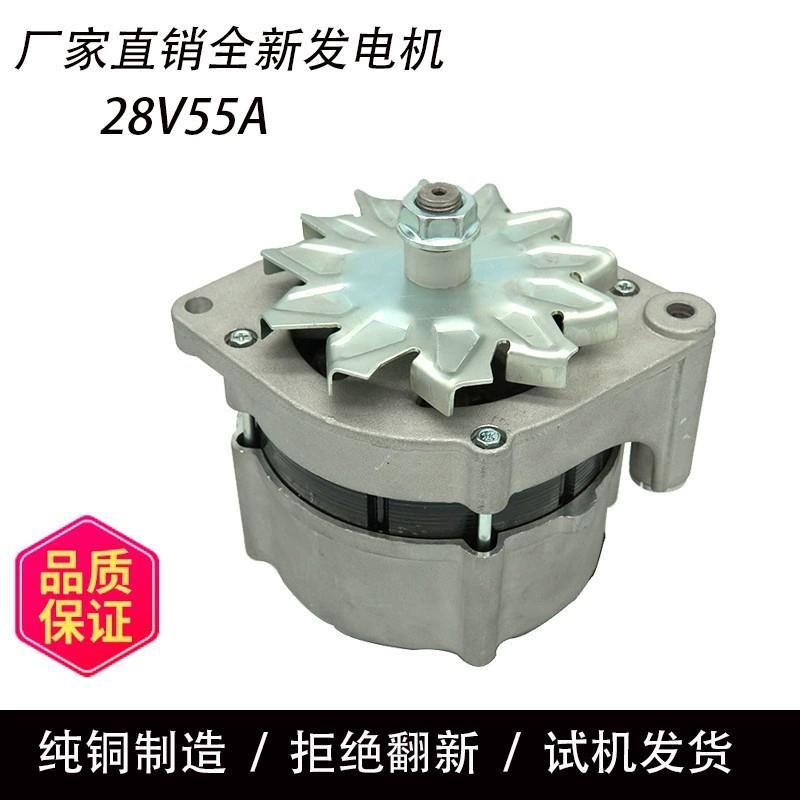 0R3652发电机9W3043发电机OR3652发电机1516448R发电机1516533R