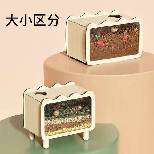 珣御木质挖掘盒仓鼠秘境屋金丝熊躲避刨挖打洞透明盒子造景用品