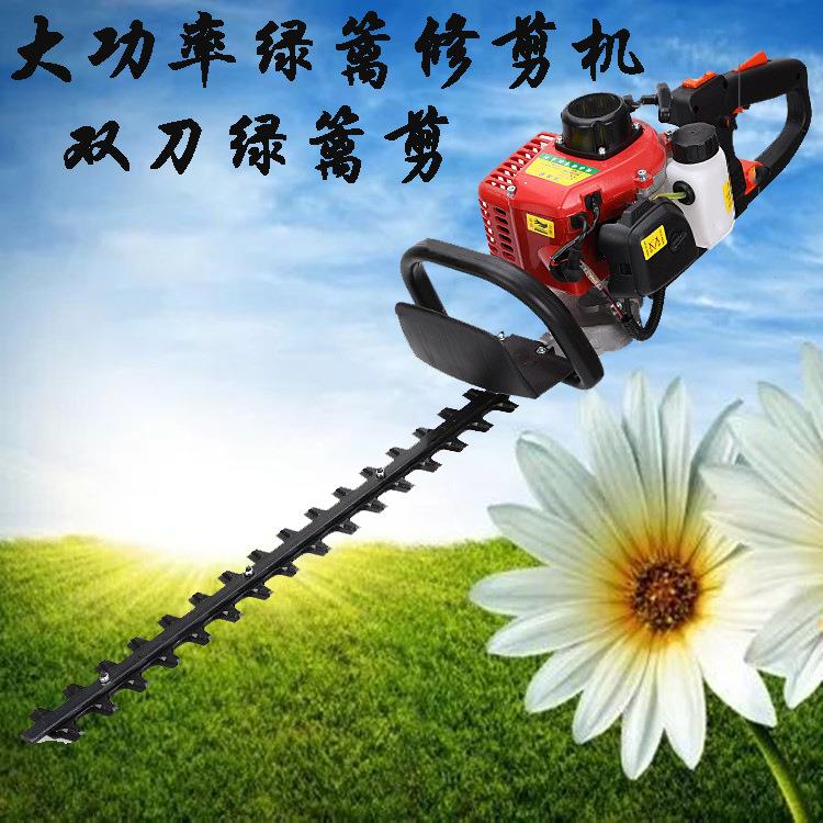 大功率汽油动力绿篱修剪机 绿化草坪篱笆修枝绿篱机 双刃绿篱剪
