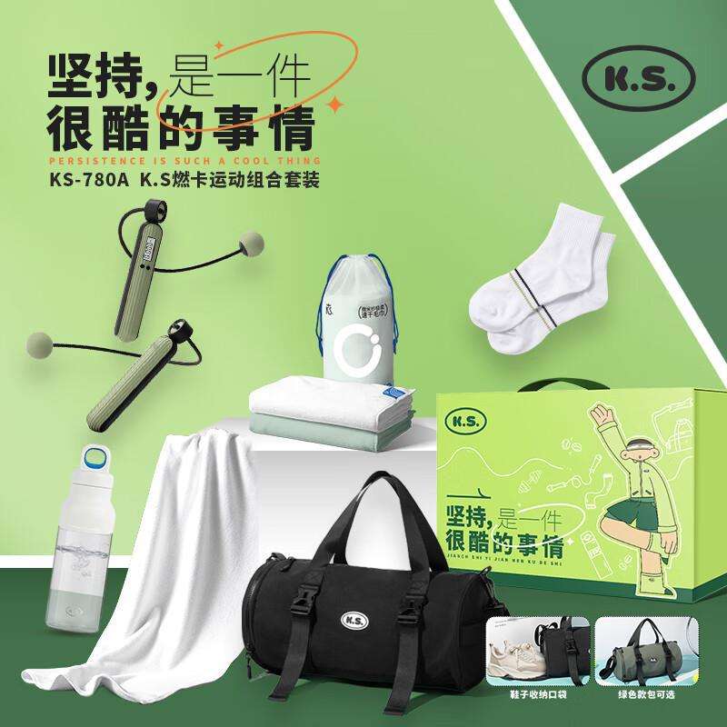 K.S.保温杯 燃卡运动组合套装 KS-780A