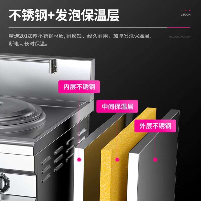 乐创牛羊熬汤炉14KW猛火灶3C认证焖炖卤多功能食堂餐饮商用煮面炉