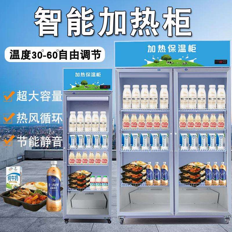 商用盒饭保温箱冷热柜冷暖柜加热箱牛奶加热柜熟食蛋挞保温箱柜