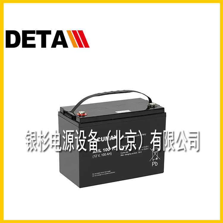 波兰ACUMAX蓄电池AGM200-12应急备用铅酸12V200AH供电系统