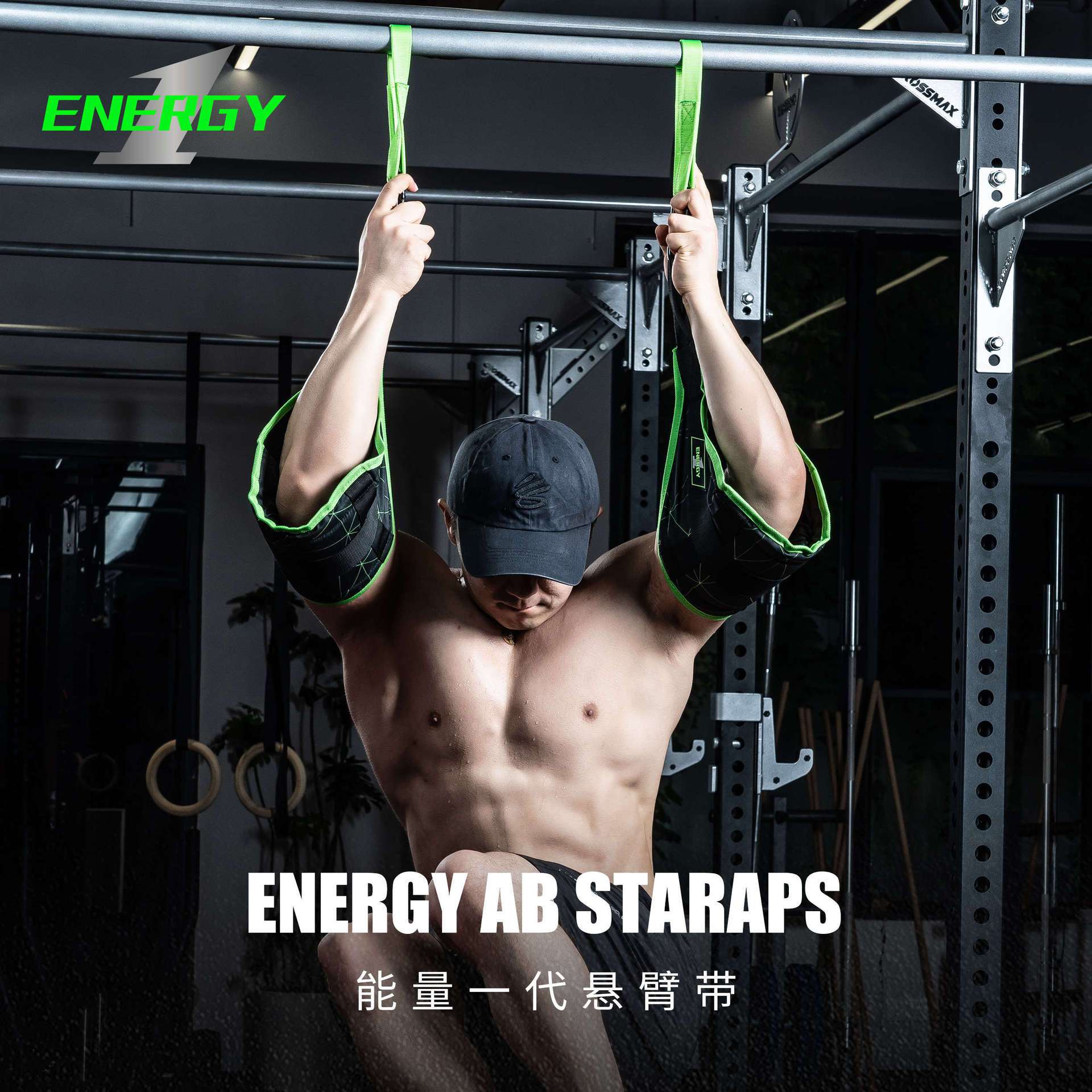 劳拉之星0405腹肌悬臂带举腿吊带挂钩单杠助力带收腰腹训练器卷腹