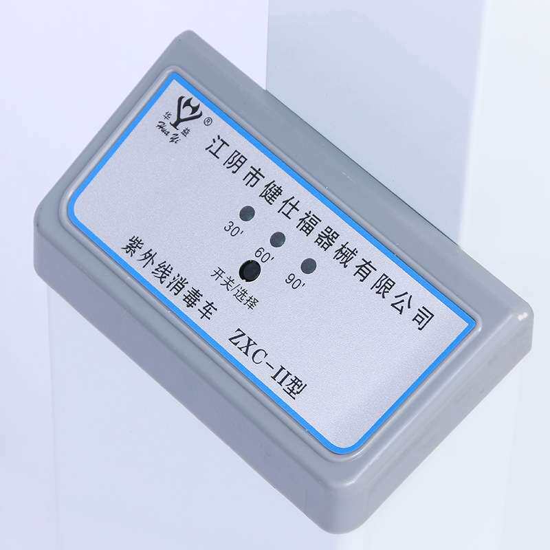 移动式紫外线消毒车(遥控款可选配)