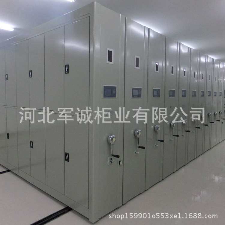 河北衡水 档案室密集柜  档案室密集架 会计档案柜