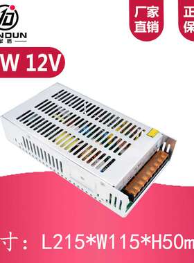 DC12V15A开关电源201w直流12伏16.5安30a大功率40a工业电源