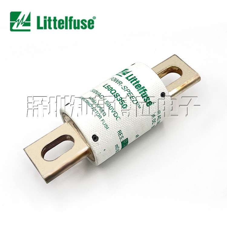 L50QS350.V 进口力特螺栓式保险丝管 500V 350A 快速熔断器保险丝