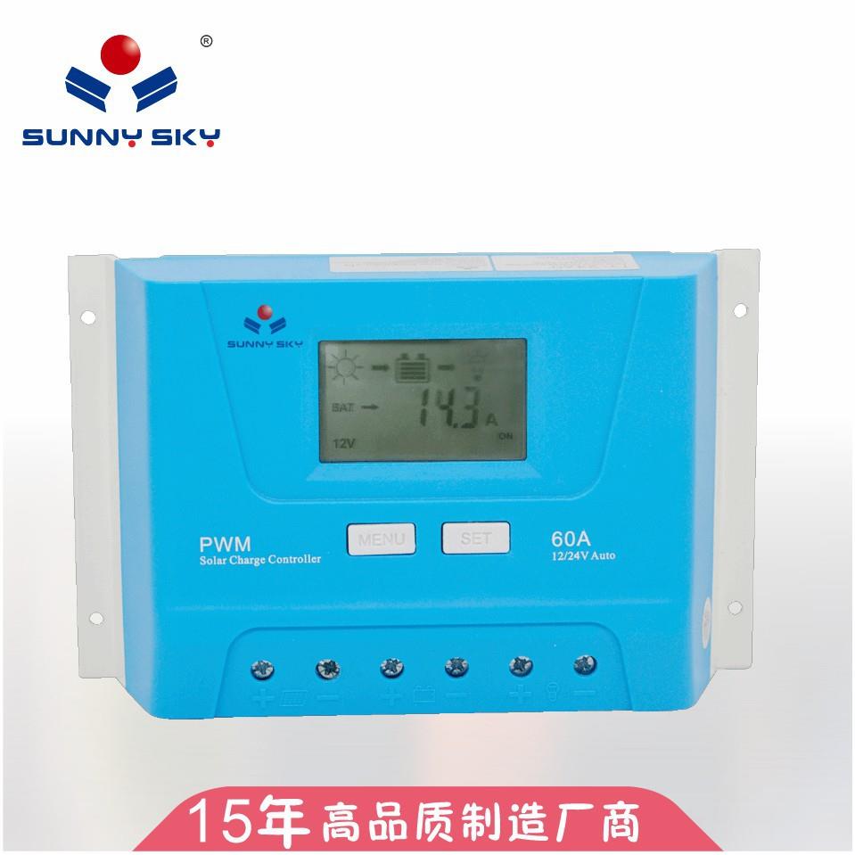 PWM 12/24v太阳能电池充电控制器 厂家直销优惠价格太阳能控制器