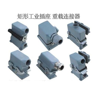 航空插件ACJ3-5B/36 40芯 ACJ3-5B/48 50芯 重载连接器厂家