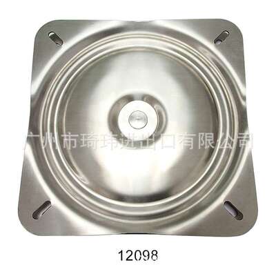 10寸304不锈钢转盘 360度自由旋转椅转盘 户外吧椅转盘 (12098)