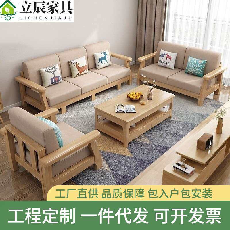 北欧客厅沙发 木布结合简约双人贵妃组合 小户型家具实木拉床沙发