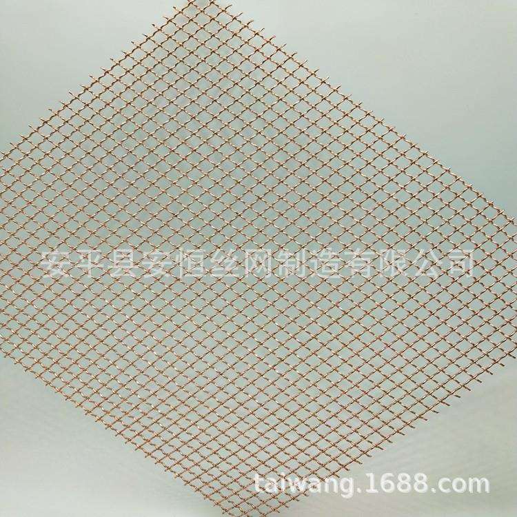 10目铜筛网 0.5mm线径铜丝编织网 500um孔径铜过滤网 设备用铜网